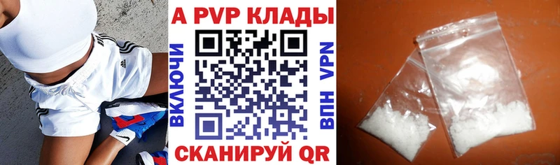 А ПВП кристаллы  blacksprut ССЫЛКА  Тихорецк  купить наркотики сайты 