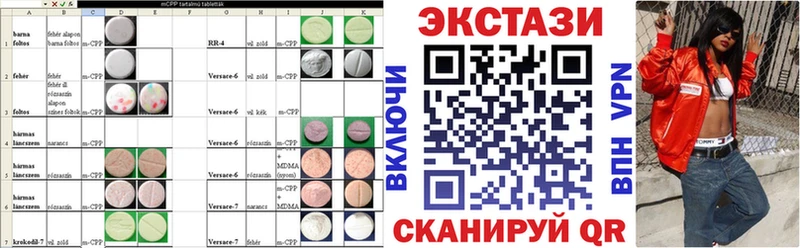 продажа наркотиков  Тихорецк  Ecstasy XTC 