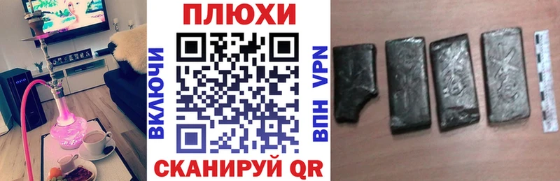 ГАШИШ гашик  darknet как зайти  Тихорецк 
