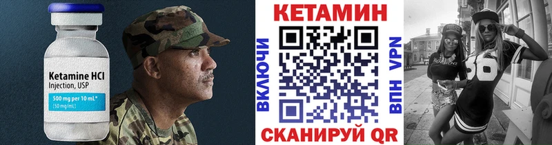 OMG рабочий сайт  Тихорецк  КЕТАМИН ketamine  купить закладку 