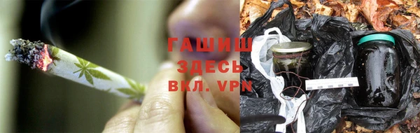 меф VHQ Приозерск