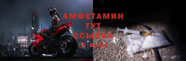 меф VHQ Приозерск