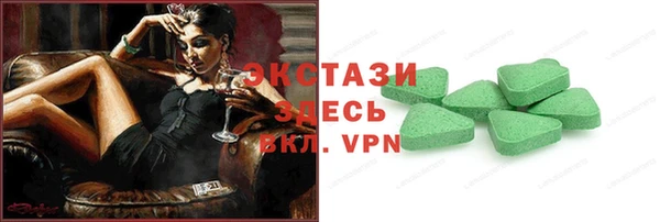 меф VHQ Приозерск