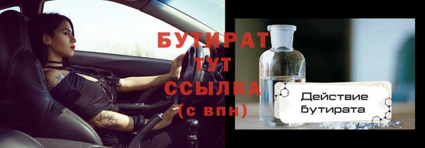 дживик Протвино