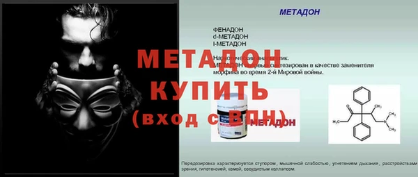 дживик Протвино