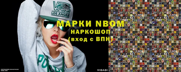 jwh Пролетарск
