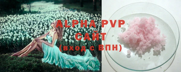 дживик Протвино