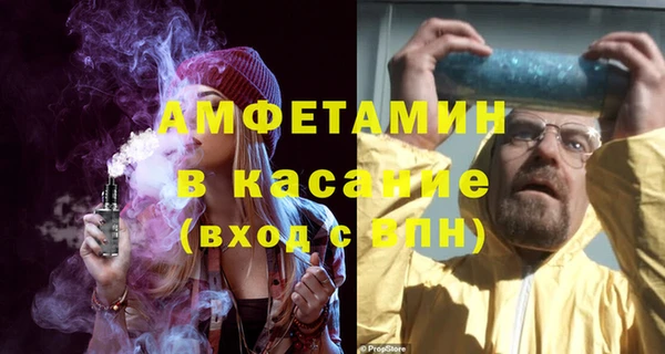 меф VHQ Приозерск
