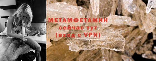 меф VHQ Приозерск