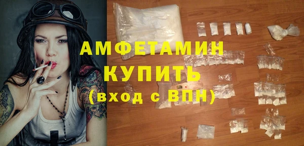 меф VHQ Приозерск