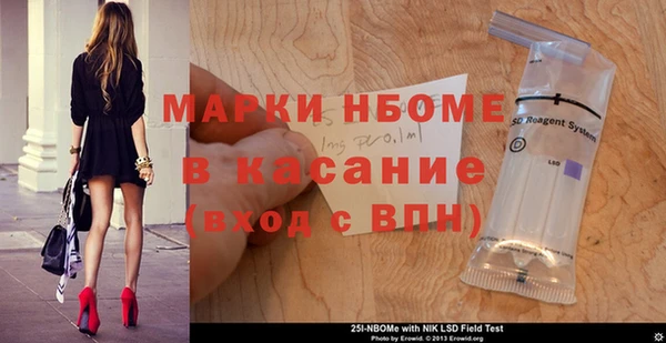 меф VHQ Приозерск