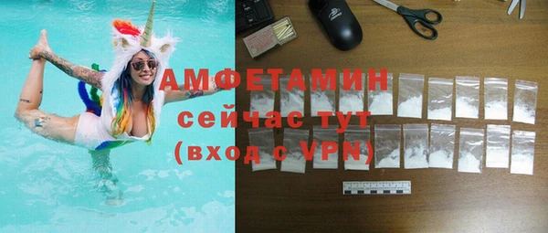 меф VHQ Приозерск