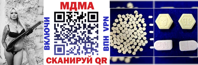 наркошоп  Тихорецк  МДМА crystal 