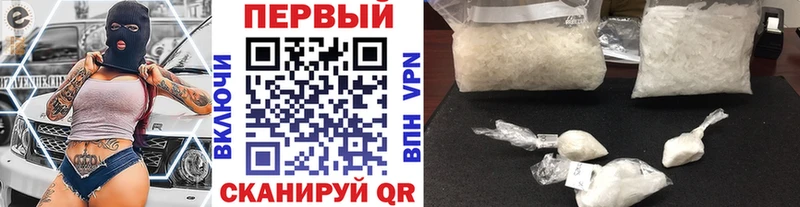МЕТАМФЕТАМИН Methamphetamine  даркнет сайт  Тихорецк 