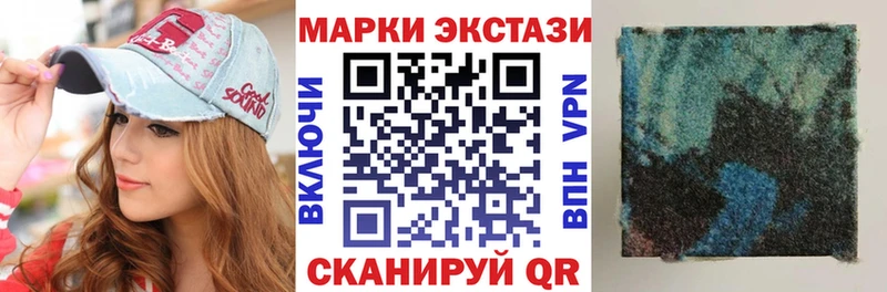 Наркотические марки 1,8мг  OMG маркетплейс  Тихорецк 