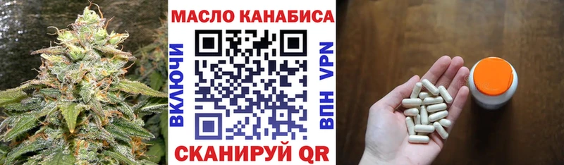 ТГК вейп  площадка какой сайт  Тихорецк 